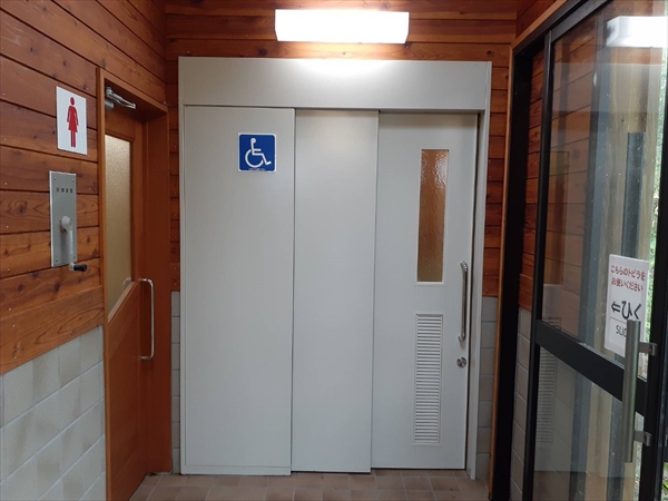 「コマクサ」隣接・身障者用トイレ・ウォシュレット完備